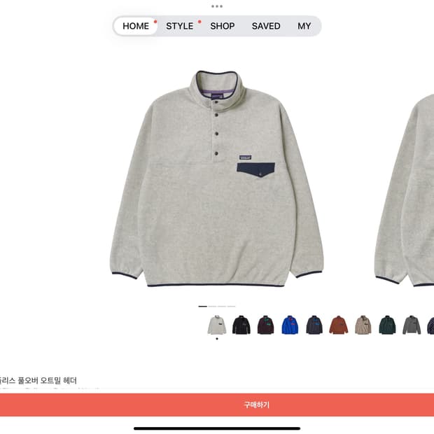 파타고니아 신칠라 오트밀