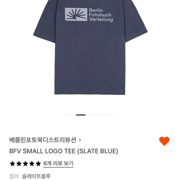 상품 이미지