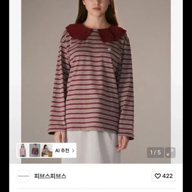  피브스피브스 스트라이프 빅카라 긴팔티 버건디