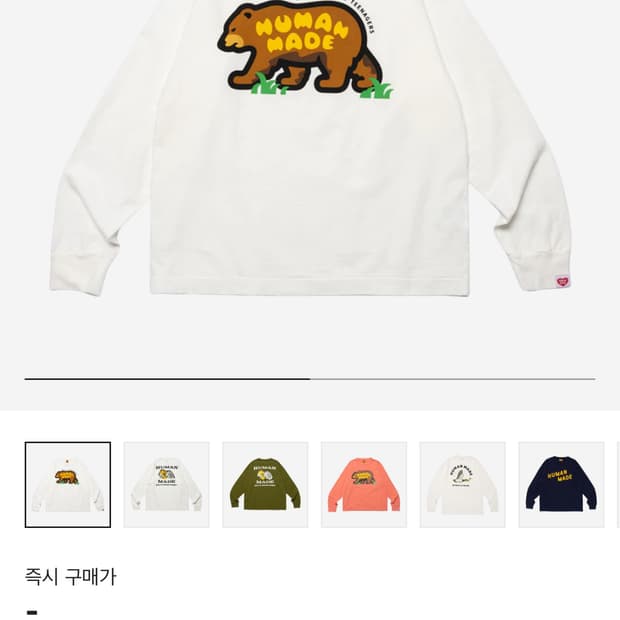 m/택포) 휴먼메이드 곰 그래픽 롱슬리브 티셔츠 #1 화이트