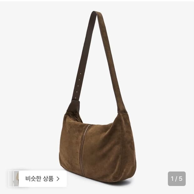 미나브 마가렛 스웨이드 크로스 백 브라운