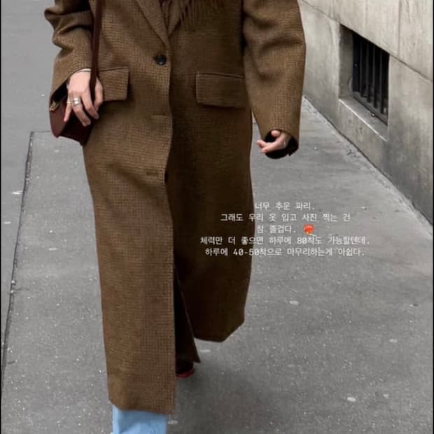 ETHOS 트위드롱자켓