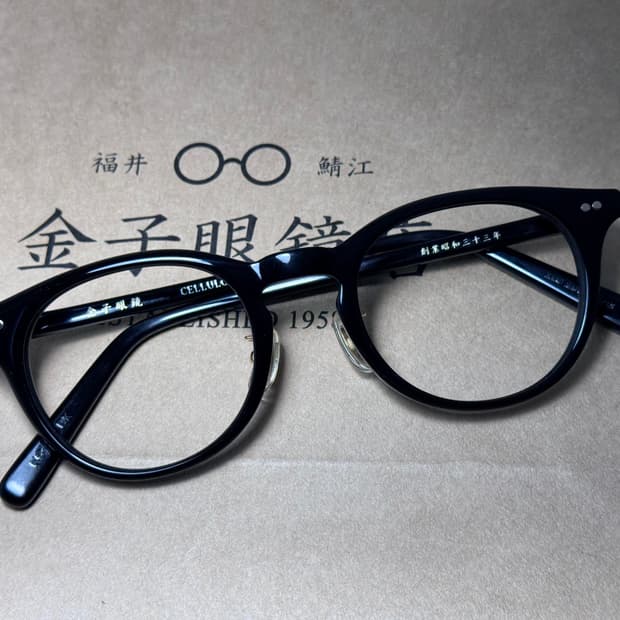 금자안경 가네코 옵티컬 일본제 안경 0055