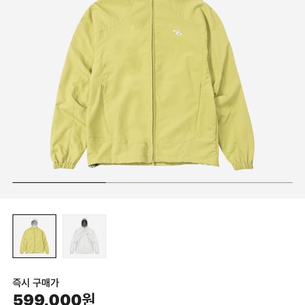 Sansan Gear Docking Jacket Lime - 22FW