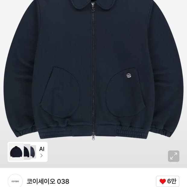 코이세이오 038 라운드 트랙 집업 네이비