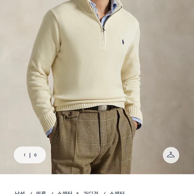 (새상품) 폴로랄프로렌 맨즈 코튼 쿼터 지퍼 모크넥 스웨터 M,L,XL
