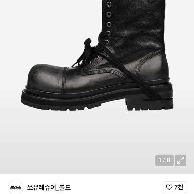 쏘유레슈어 코인서울 280