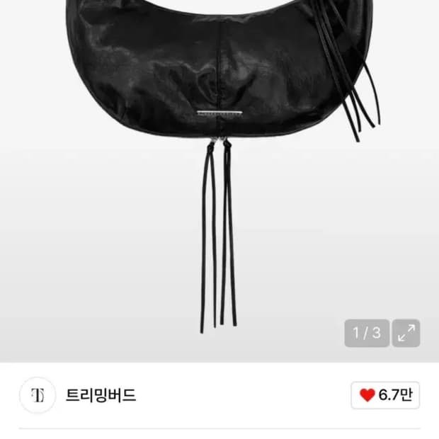 트리밍버드 지퍼 피니싱 레더 호보백 블랙