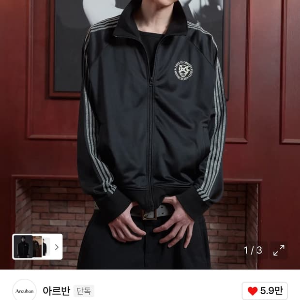 아르반 스컬 시그니처 트랙 저지_어반 블랙