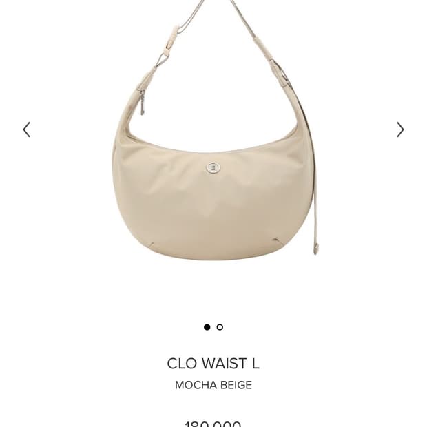 미닛뮤트 클로 웨이스트 라지사이즈