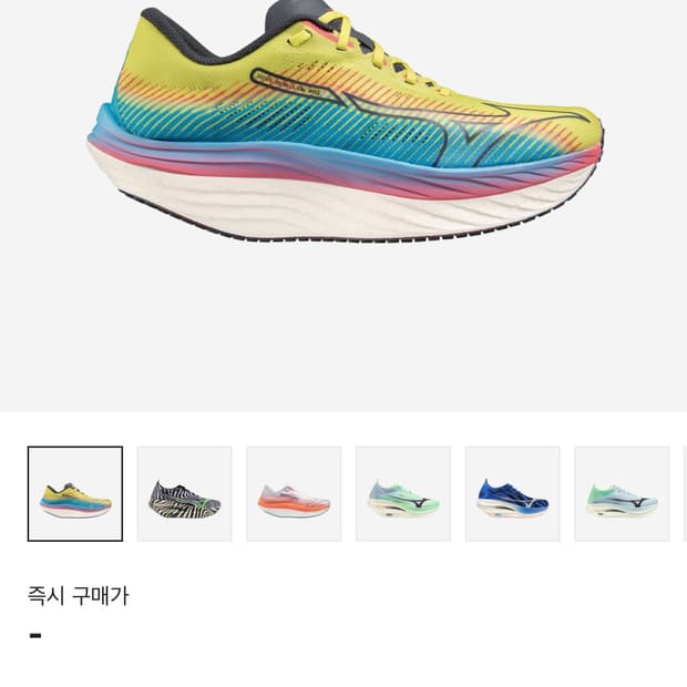 미즈노 웨이브 리벨리온 프로 네온 블루