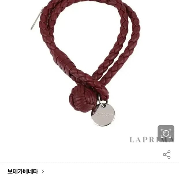 보테가 베네타 인트레치아토 나파 브레이슬릿 S