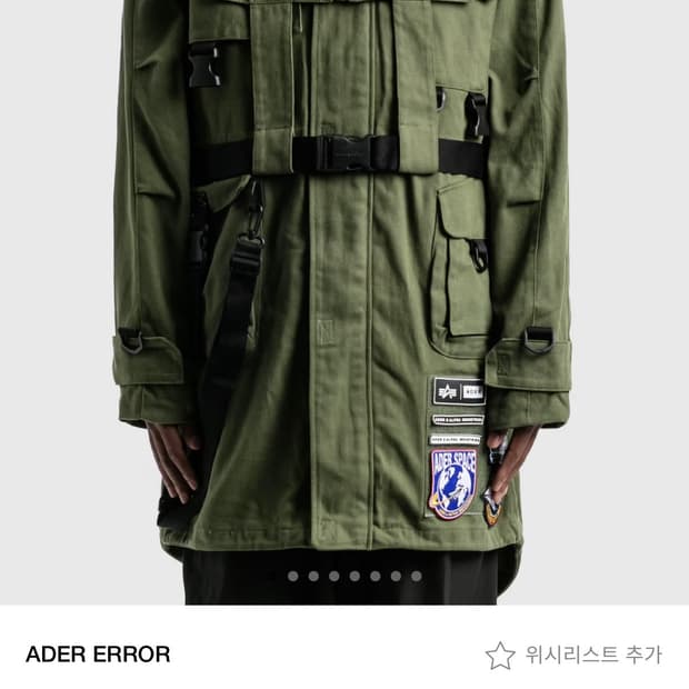 아더에러 알파인더스트리 아더에러자켓 알파인더스트리자켓 