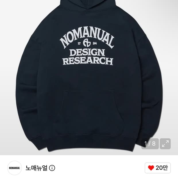 노매뉴얼 후드 블랙 m