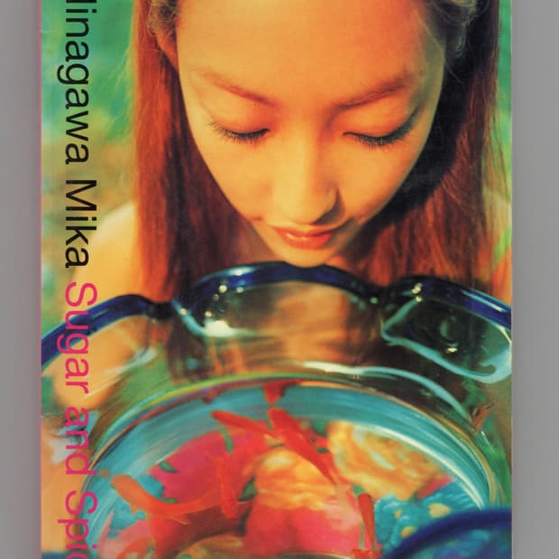 니나가와 미카 - Sugar and Spice 아트북 일본서적 희귀서적 