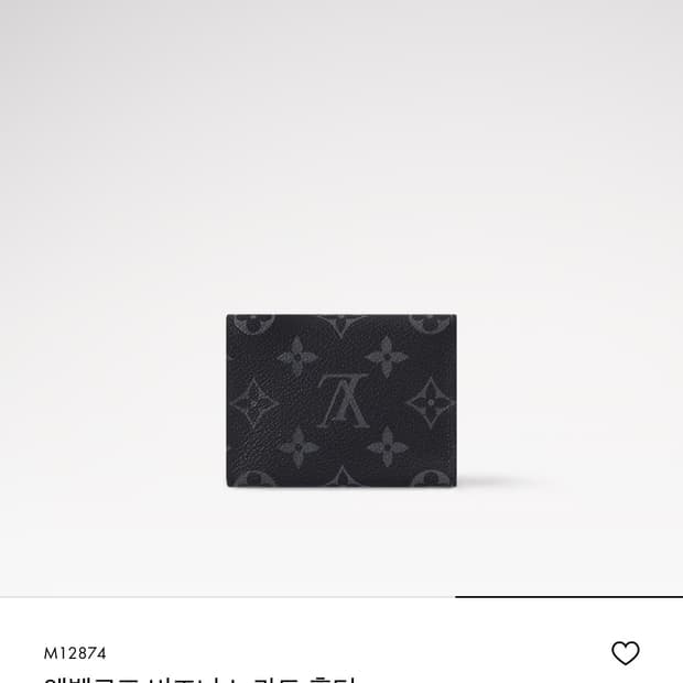 루이비통 카드지갑 