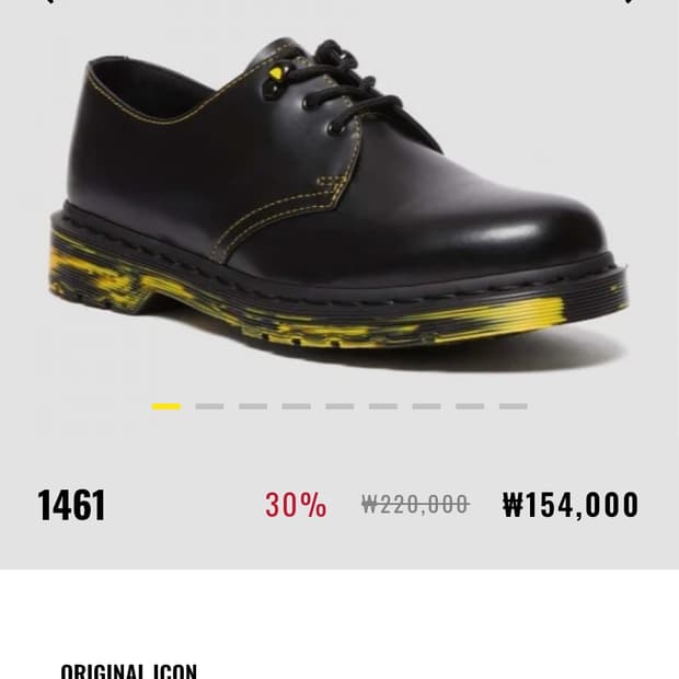 닥터마틴 1461 블랙 스무스블랙 옐로우 260mm