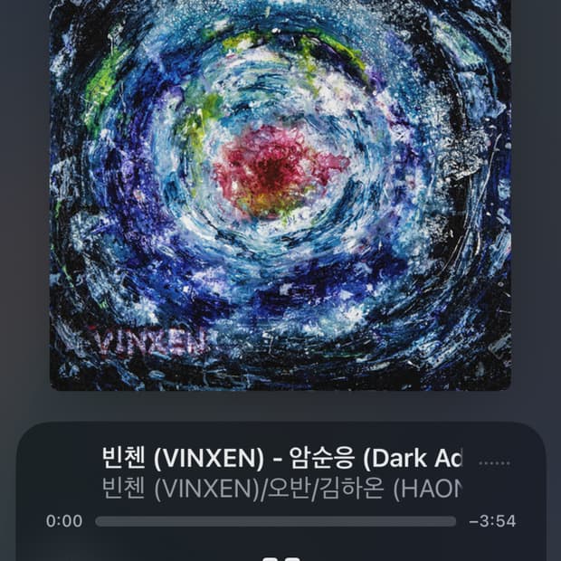 결제창