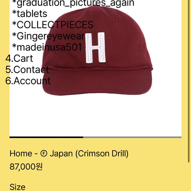 테프스토어 crimson 팝니다 m