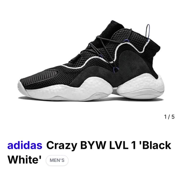 아디다스 Crazy BYW LVL I 스니커즈 250