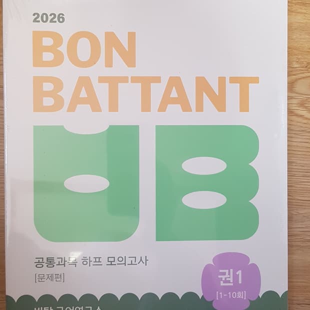 수능 바탕 국어 본바탕 공통과목 권1