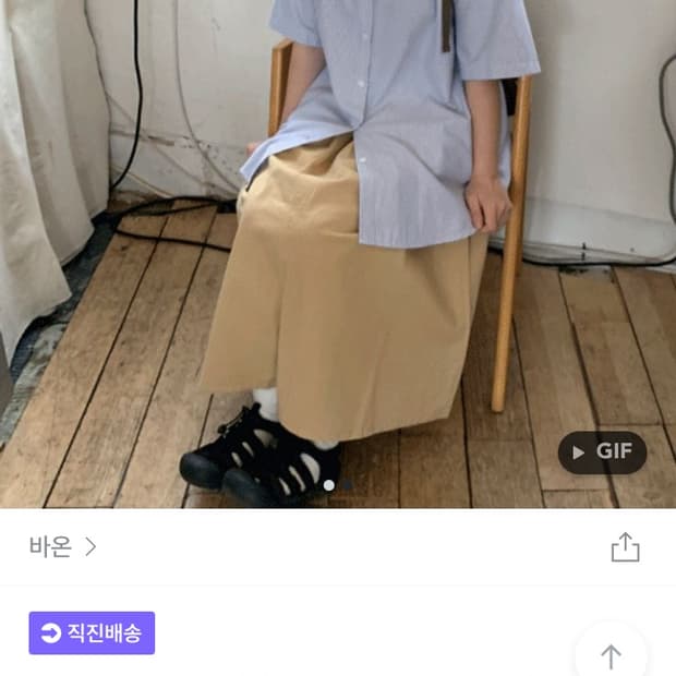 바온 스트라이프 오버핏 반팔 셔츠