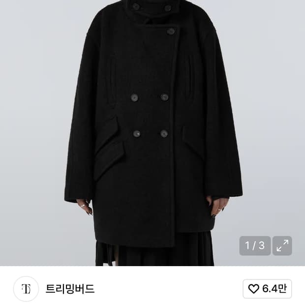 트리밍버드 헤어리 더플 하프 코트