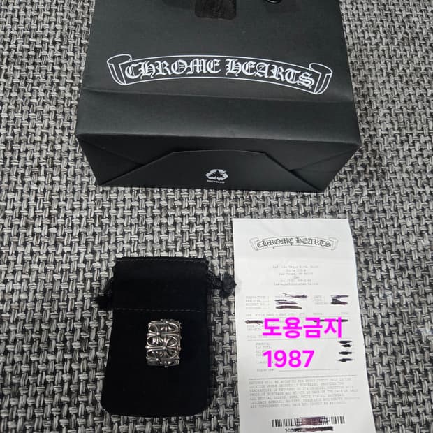 크롬하츠 세메터리링