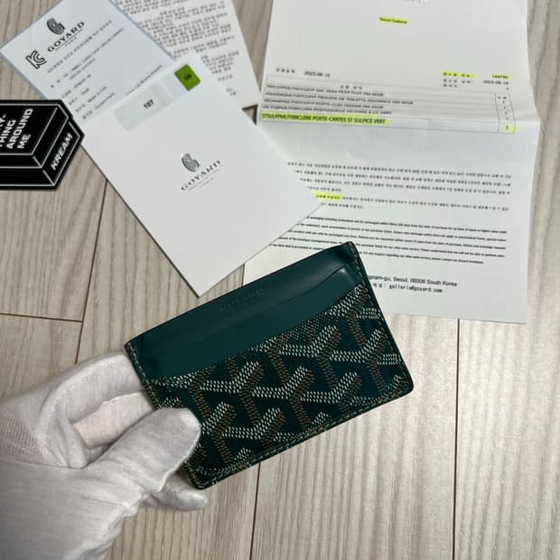 고야드 생쉴피스 카드지갑 그린