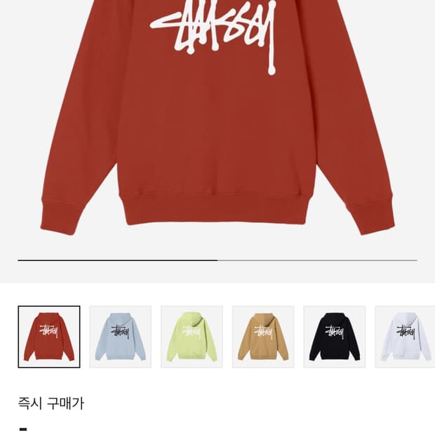 스투시 베이직 후드 브릭 2021