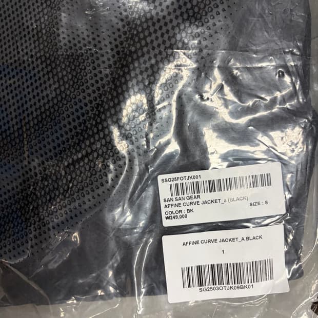 산산기어 어파인 커브자켓 1size