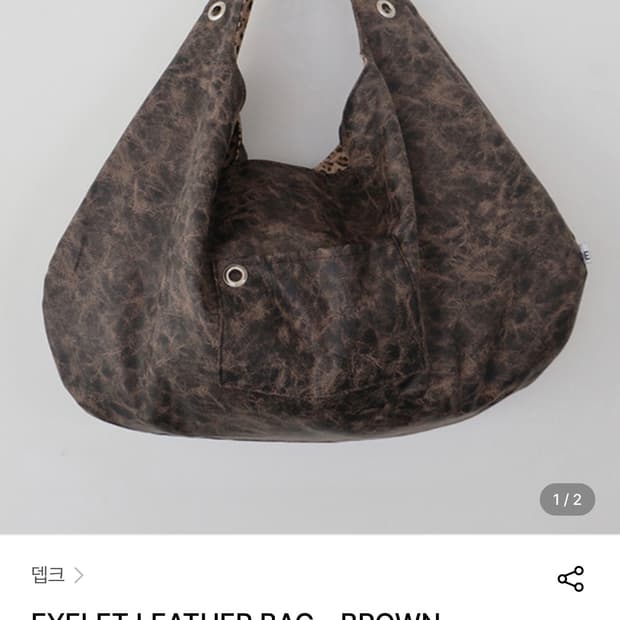 depc eyelet leather bag brown