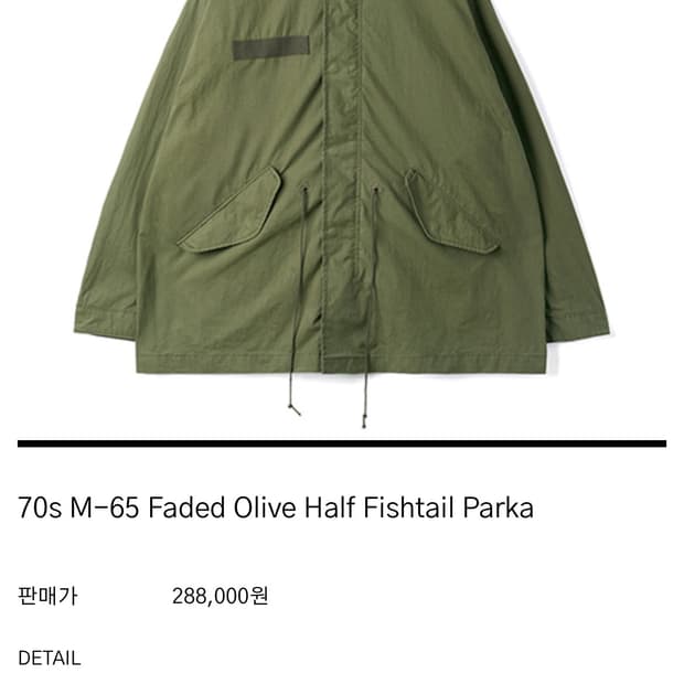 (새상품구매) HTAE 70s M-65 Faded Olive Half F