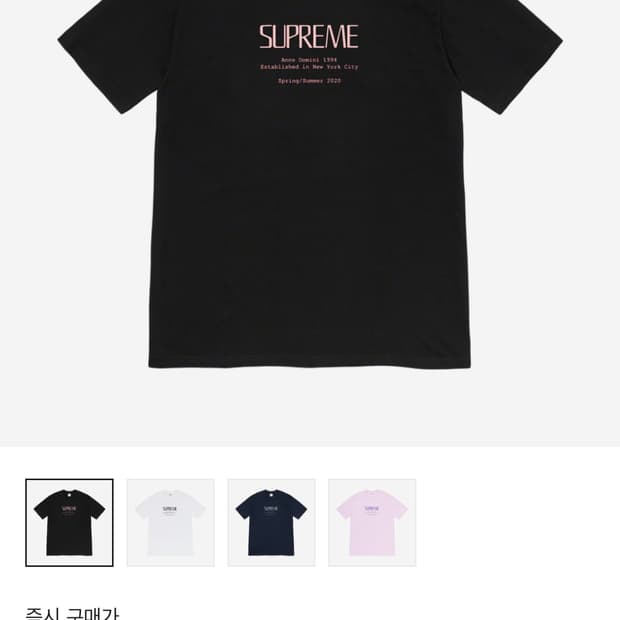 (중고/xl) 슈프림 도미니티 블랙 xl