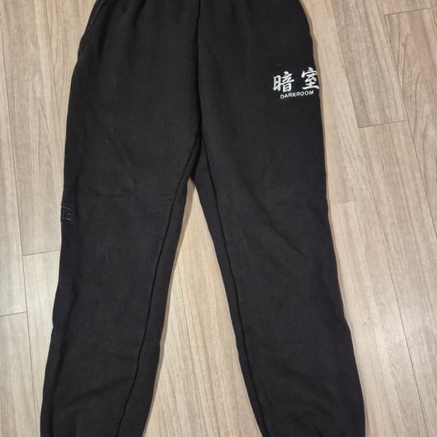 다크룸 스웻팬츠