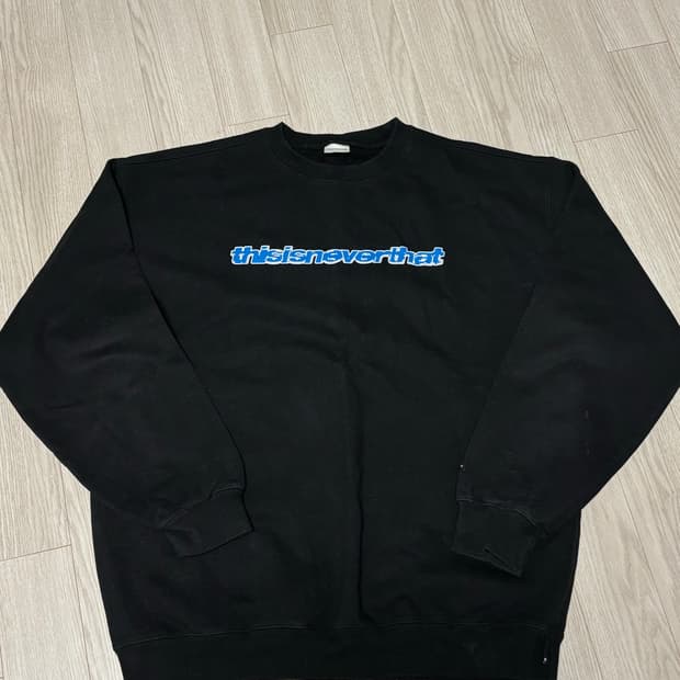 디스이즈네버댓