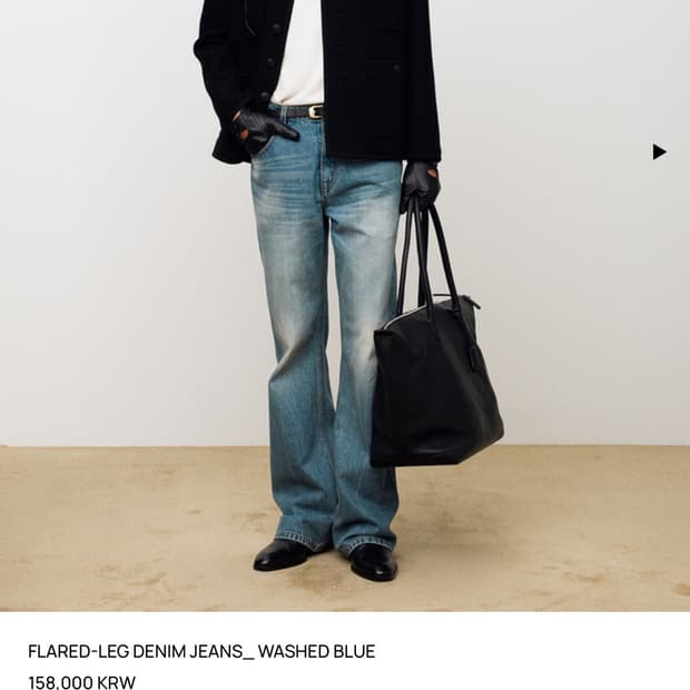 (택포) 토니웩 25FW 데님 진 (플레어드 핏,부츠컷)