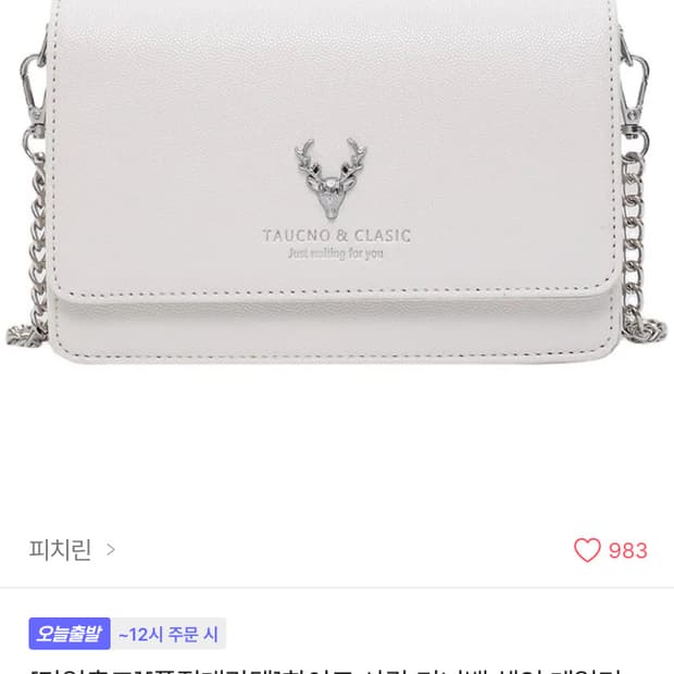 상품 이미지