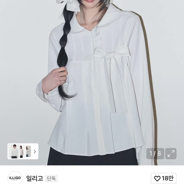 일리고 리본 플리츠 블라우스 화이트
