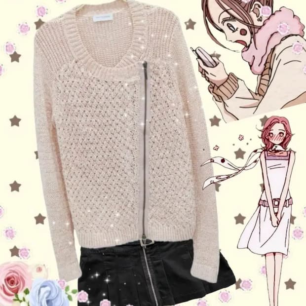 일브 핀터깔 가디건