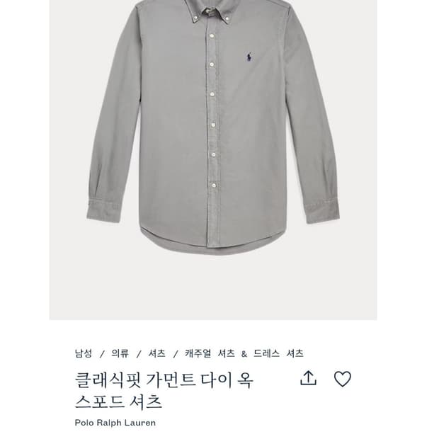 POLO RALPH LAUREN 폴로 랄프로렌