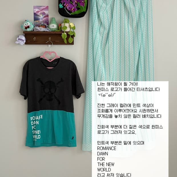 원피스 티셔츠