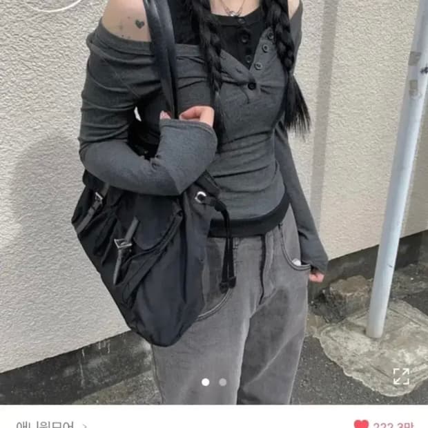 [12,000원] 에이블리 애니원모어 메리디 챠콜 레이어드 티 티셔트