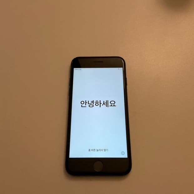 아이폰 7