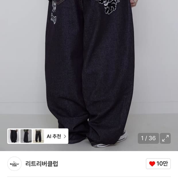 리트리버클럽 TOMBOY DOG RAW DENIM [RAW INDIGO]