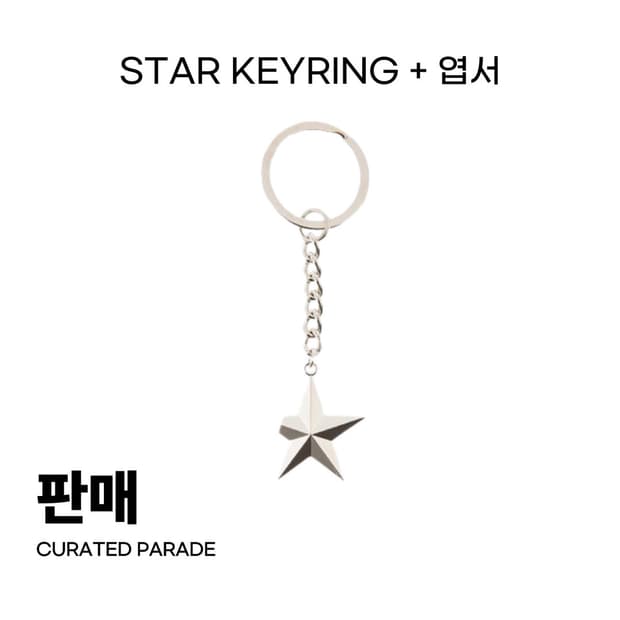 os) curated parade star keyring 키링