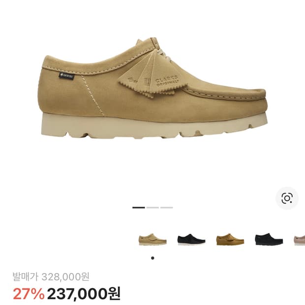 클락스 왈라비 GTX