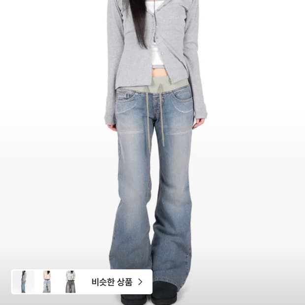 릿킴 듀얼 웨이스트 플레어 데님 팬츠