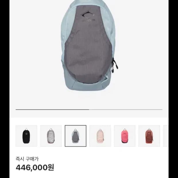 미스치프 롬버스 백팩 블루
