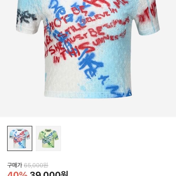 앤더슨벨 여성 티셔츠
